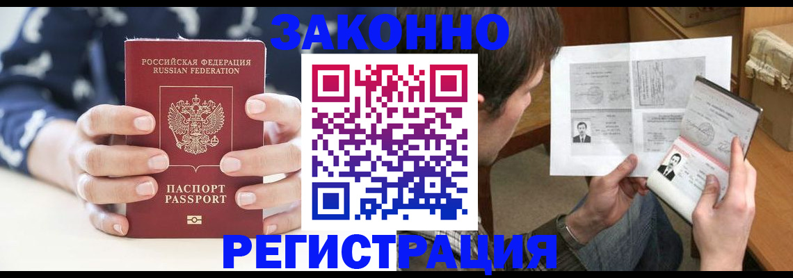 регистрация для дет. сада в Красноуфимске