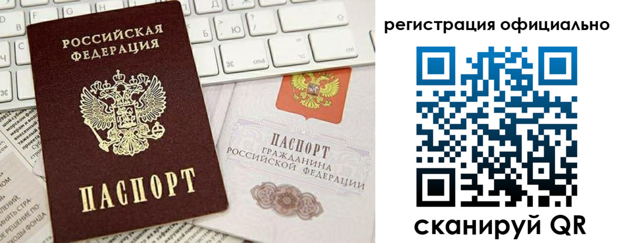 временная регистрация адрес в Красноуфимске